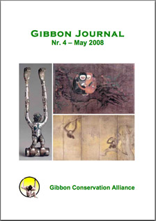 Gibbon Journal No. 4: Cover